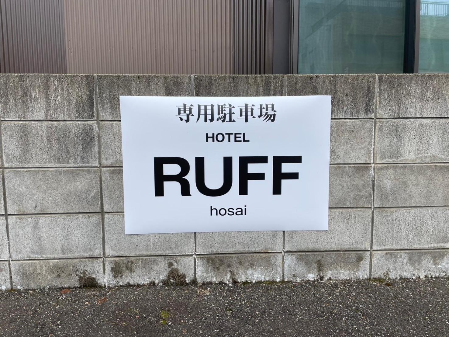 Apartmán Ruff - Hosai - Kanazawa Exteriér fotografie